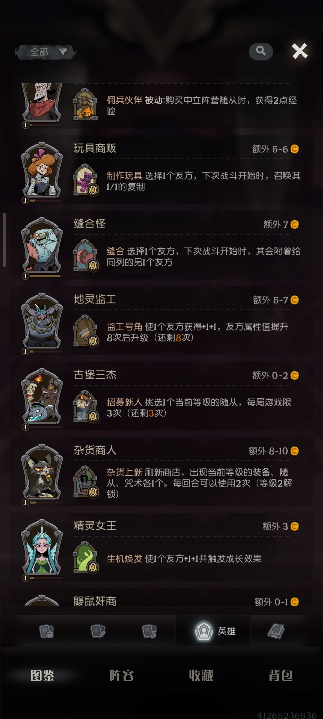 十级标-有生之年系列 2