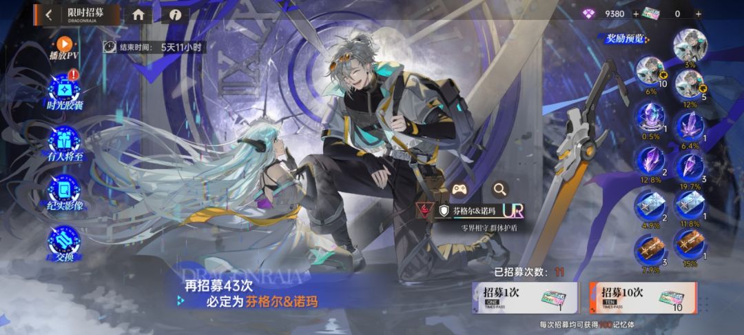 这个强吗？要养吗？求大佬指点 1