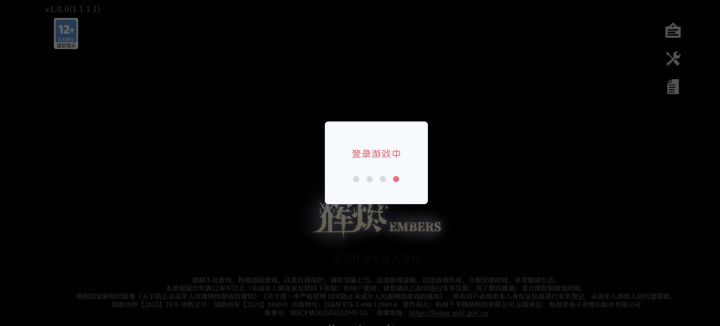 高开低走这一块/.截图