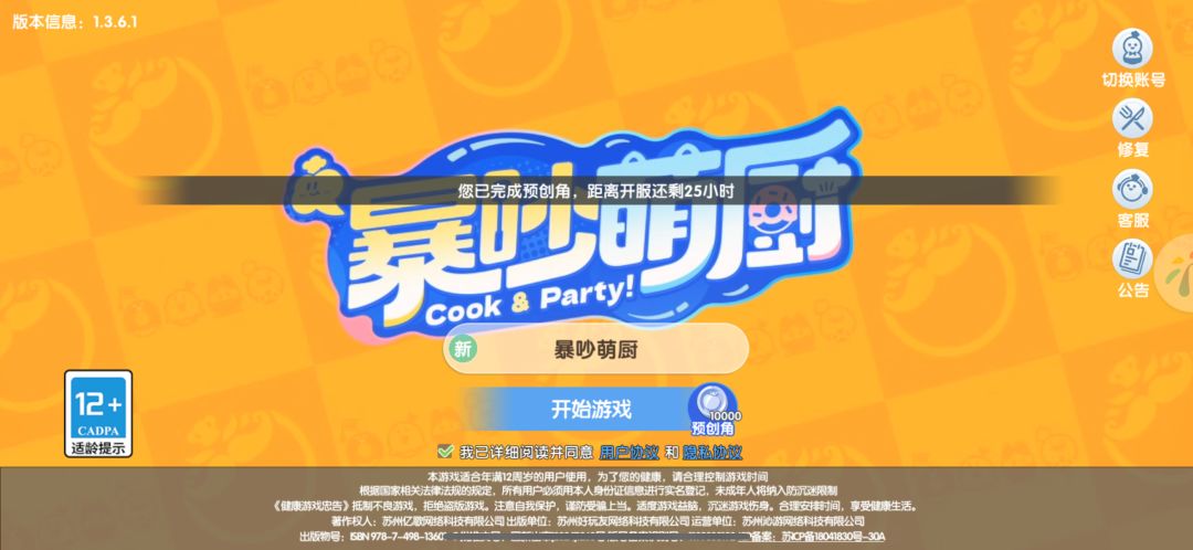 动态图片 2