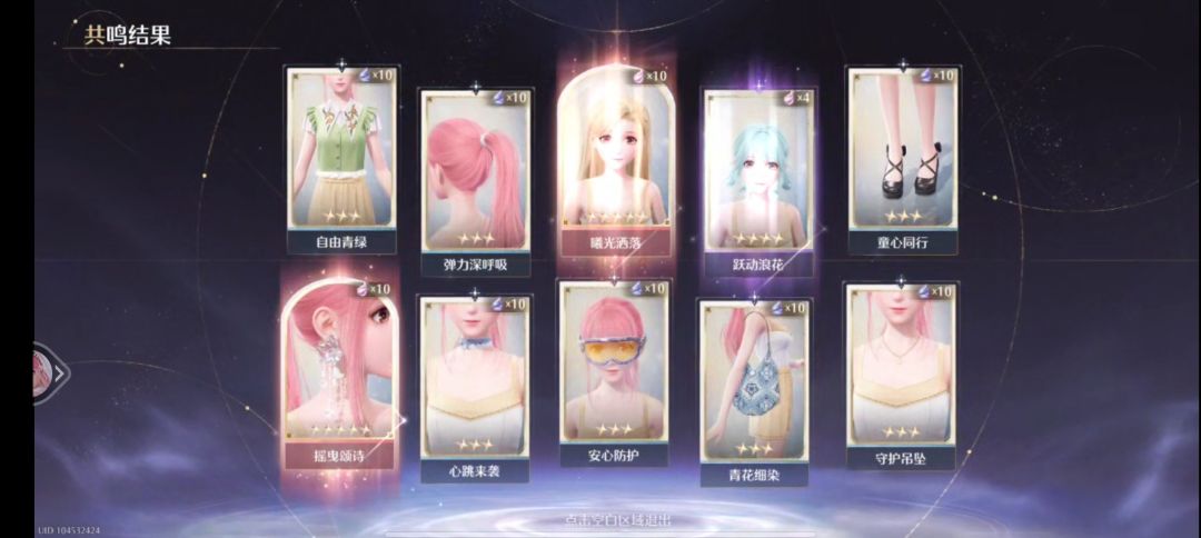 抽池留存自用 3