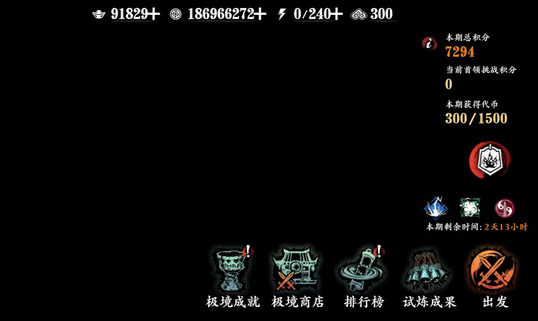 看这黑屏bug 2
