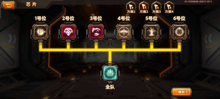 暴动这个怪物的护盾怎么才能打掉截图