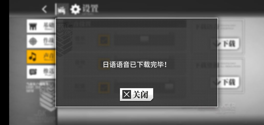 求助,为啥我看板和图鉴都没有声音啊 1