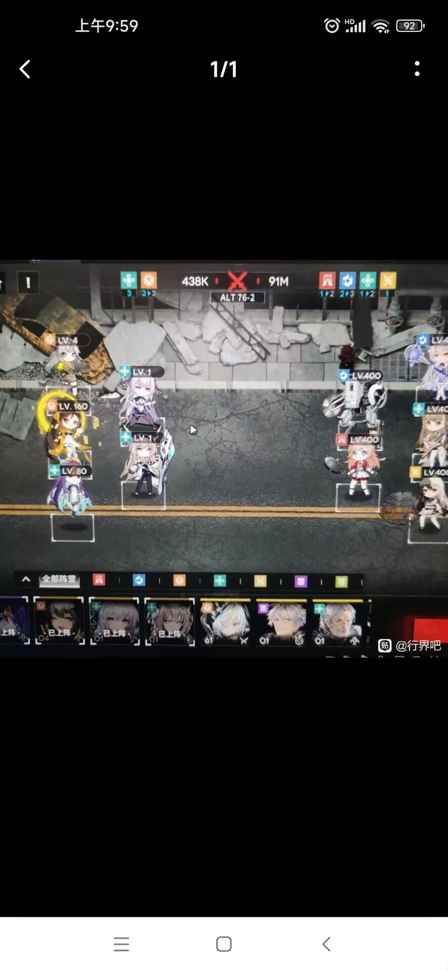 逼游戏暴死咯! 2