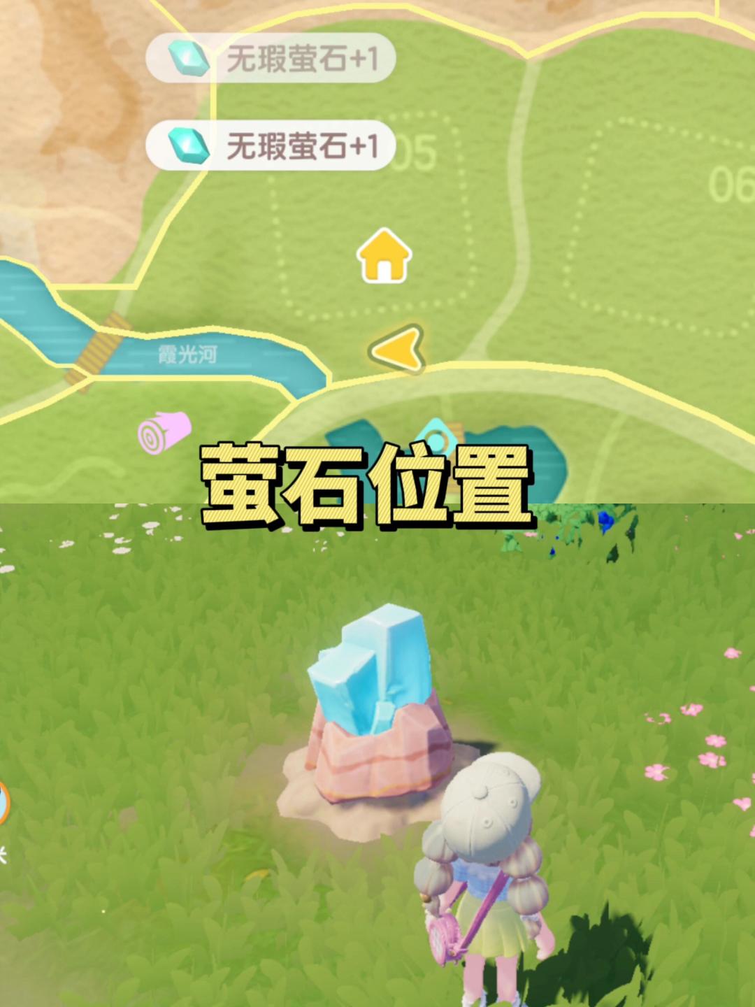 心动小镇|9月30日资源点位置更新 2
