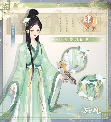 四月签到爆料 | 抓住这只戴胜