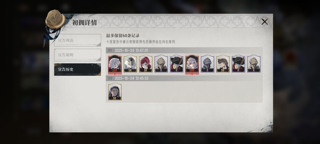 我开局抽了这些 1