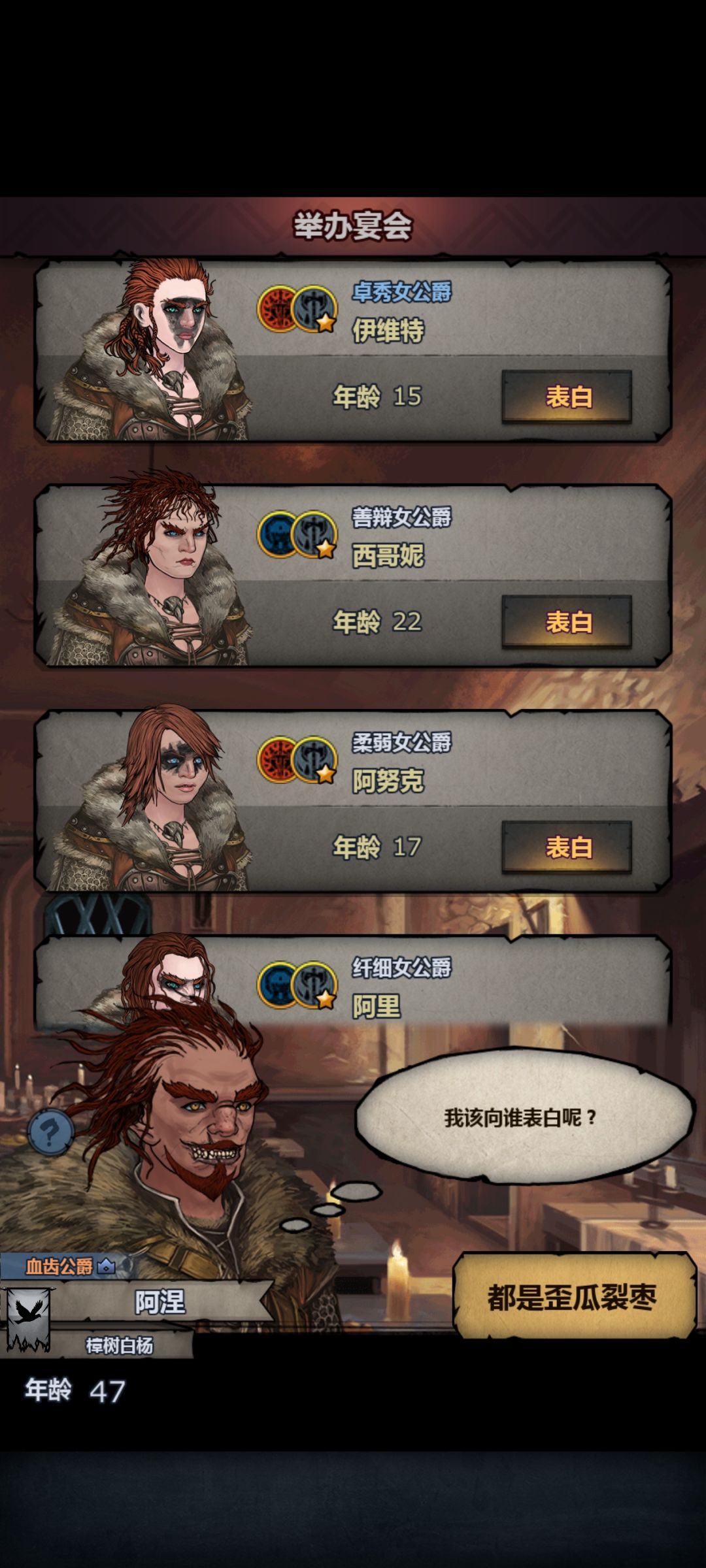 高级宴会 1