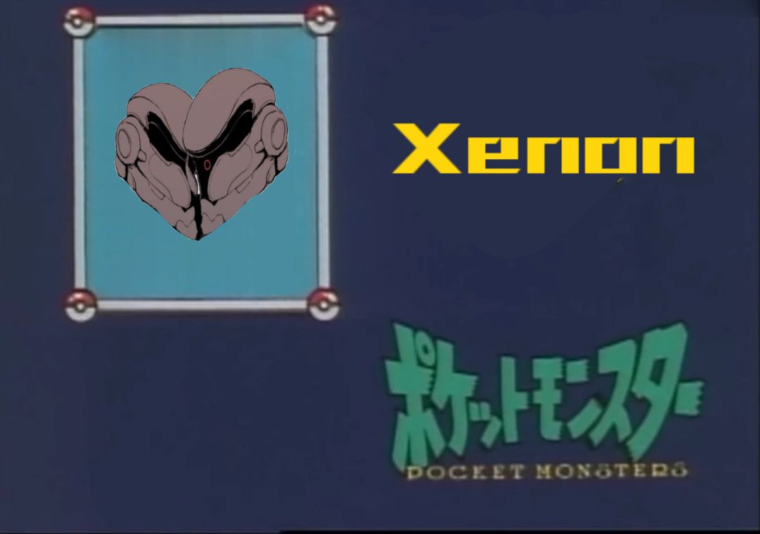 我是谁? 2