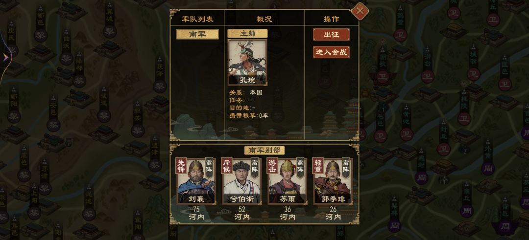 关于我没开文明阶段却遇到别部司马的这档事 2