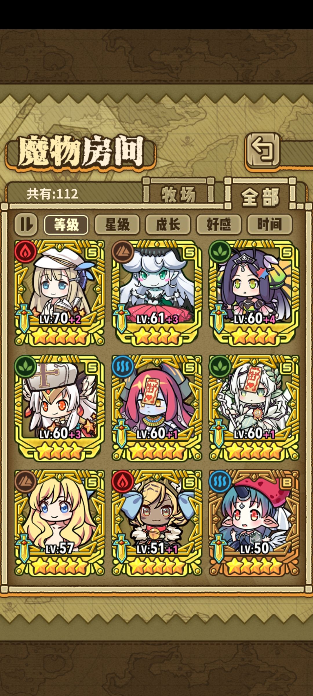 有段时间没玩了,全是老魔物 1