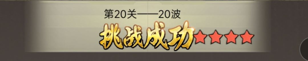 《八字真言:水土不服召唤闪避》 1