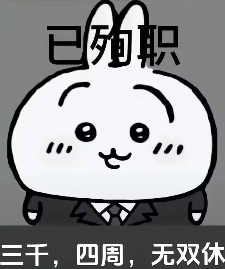 文明开局退居然扣次数截图