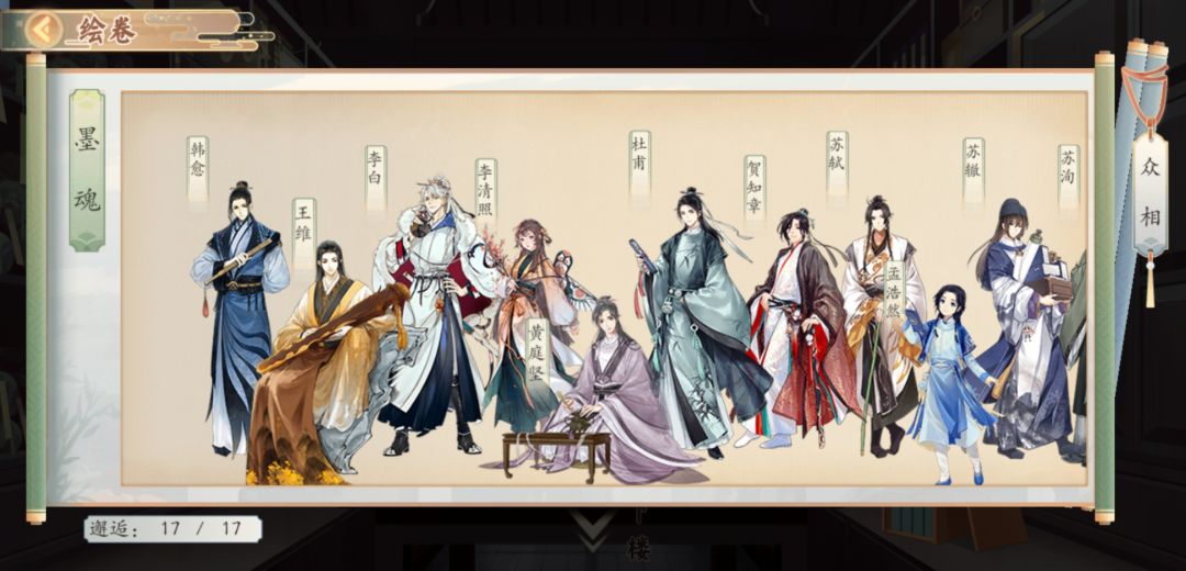 动态图片 2