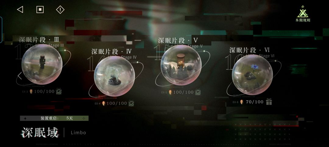 16下半25005深眠 1