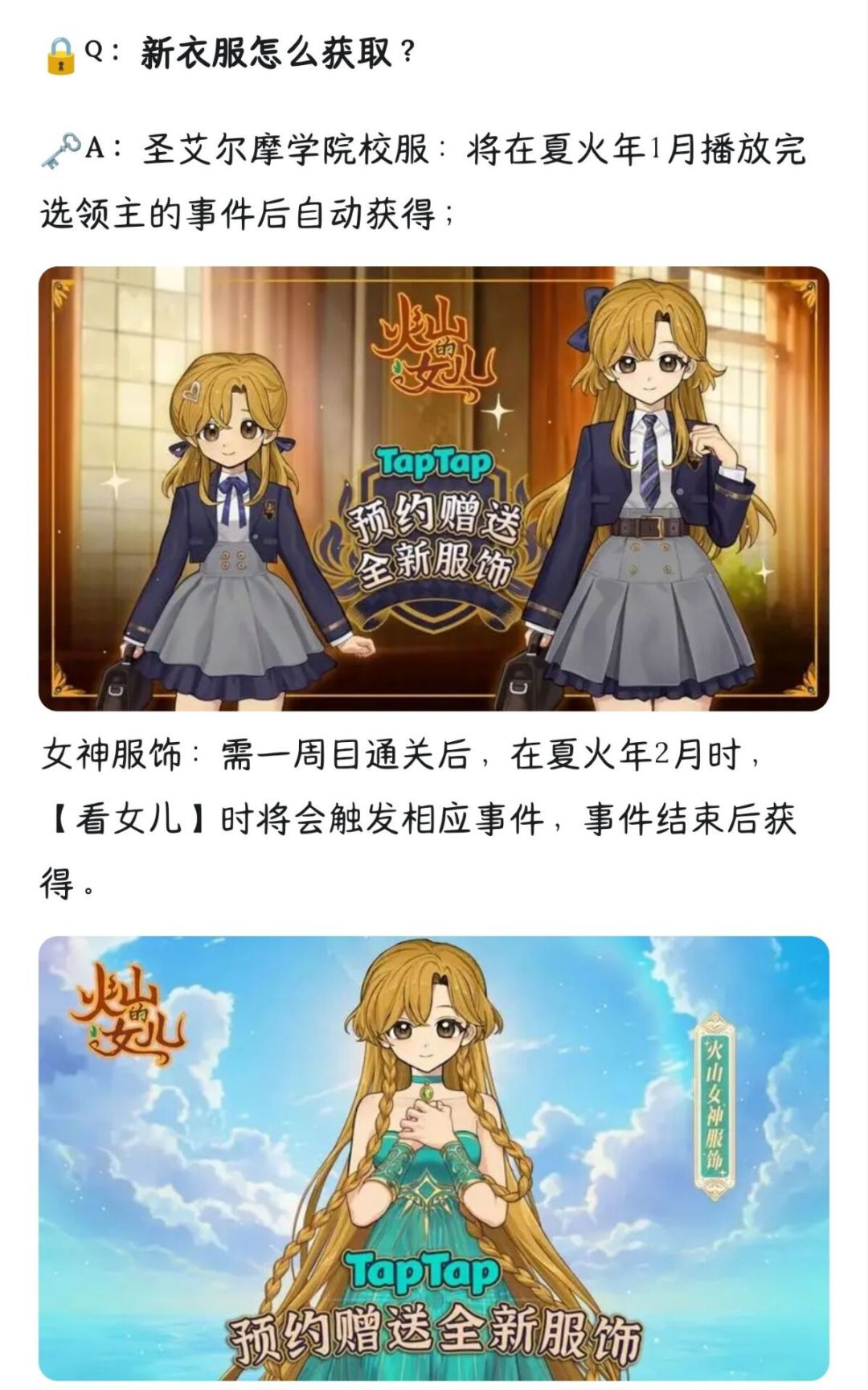 衣服在哪里截图