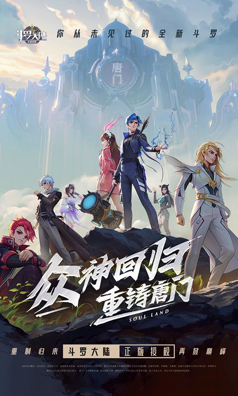 >>武魂觉醒时刻<< 晒出你的武魂觉醒动画 1