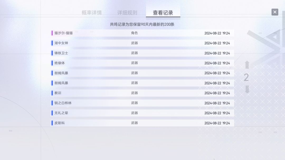 我勒个不歪池啊 3