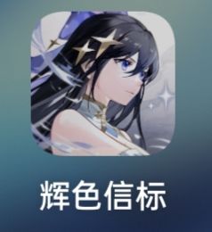 灰烬后续活动爆料！截图