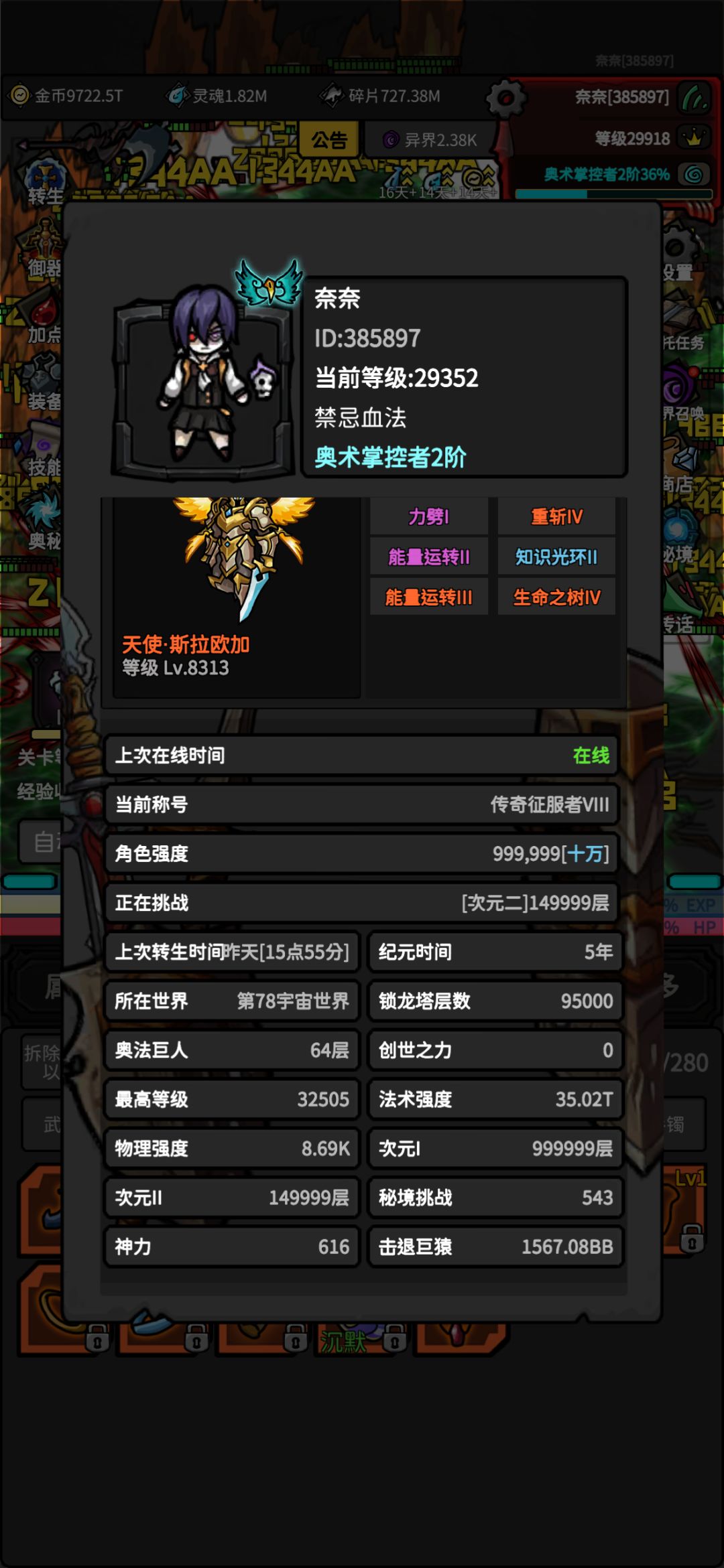 求助 2