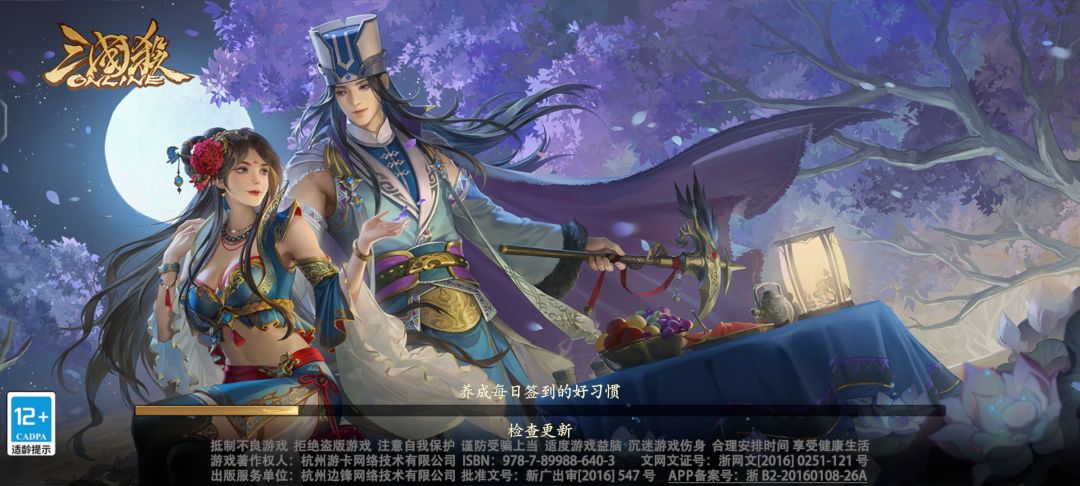 进不去的点清除数据,再重进游戏, 2