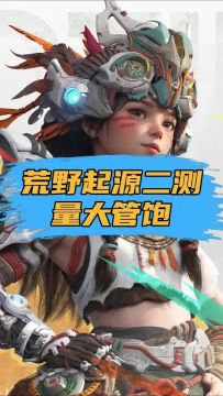 生存建造的风终究还是吹到了魂系手游~