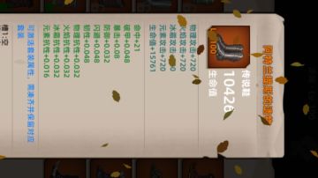 玩了一个星期的个人心得，大家有好的建议一起讨论！