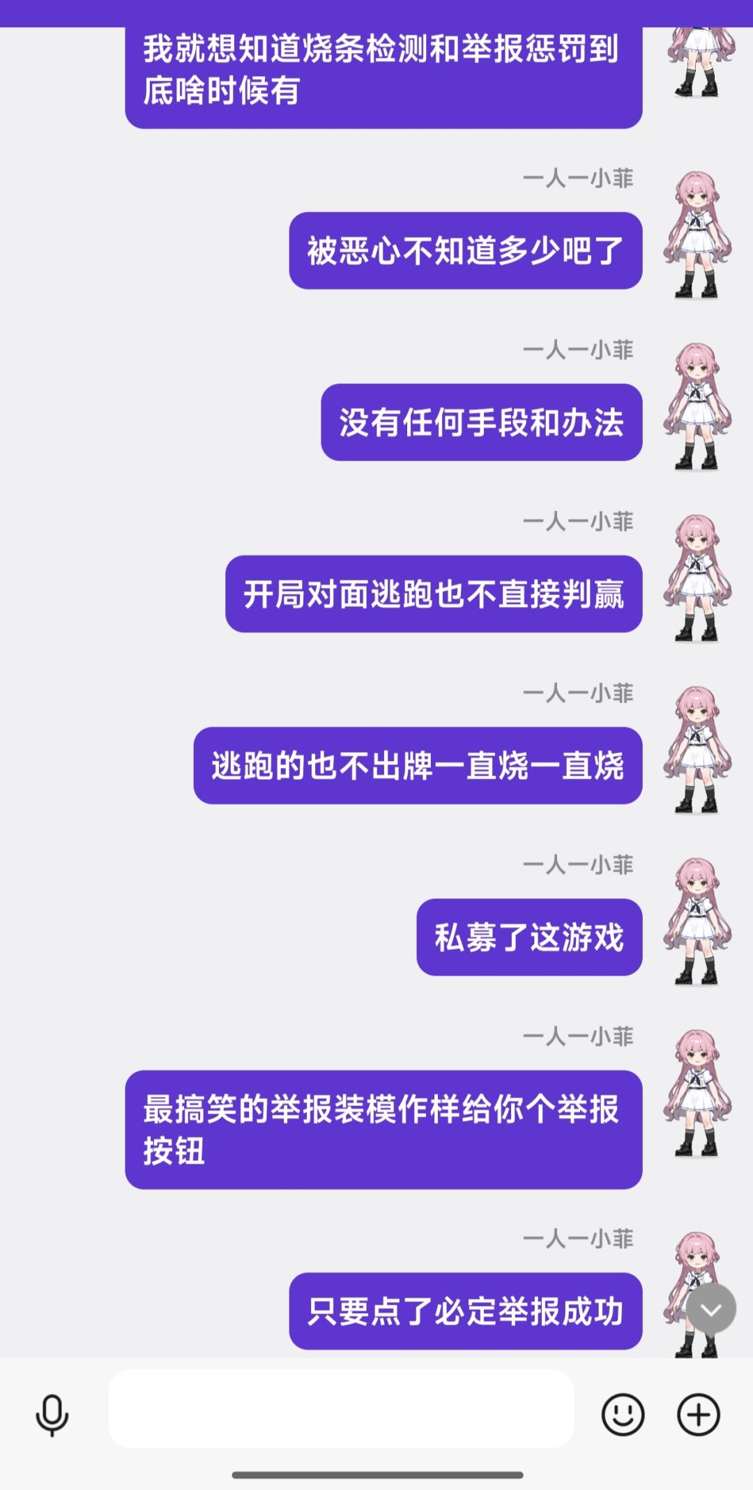 最有生产力的游戏 1