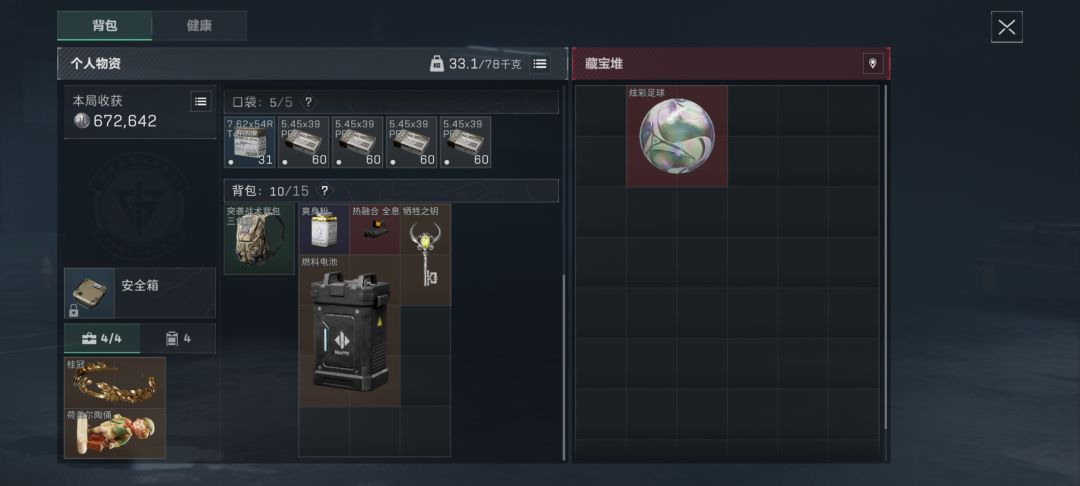 在普通大坝出了这个就很,你懂我意思吧 2
