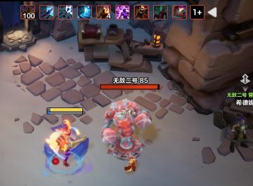 实测【冰焰1】改动后伤害 至少低一半。