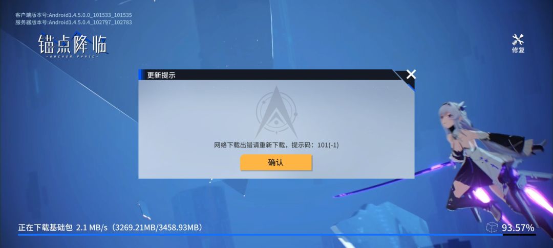两天了,还没好 1