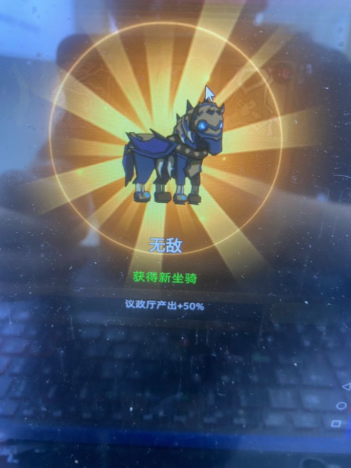猎人最无敌的弓箭截图