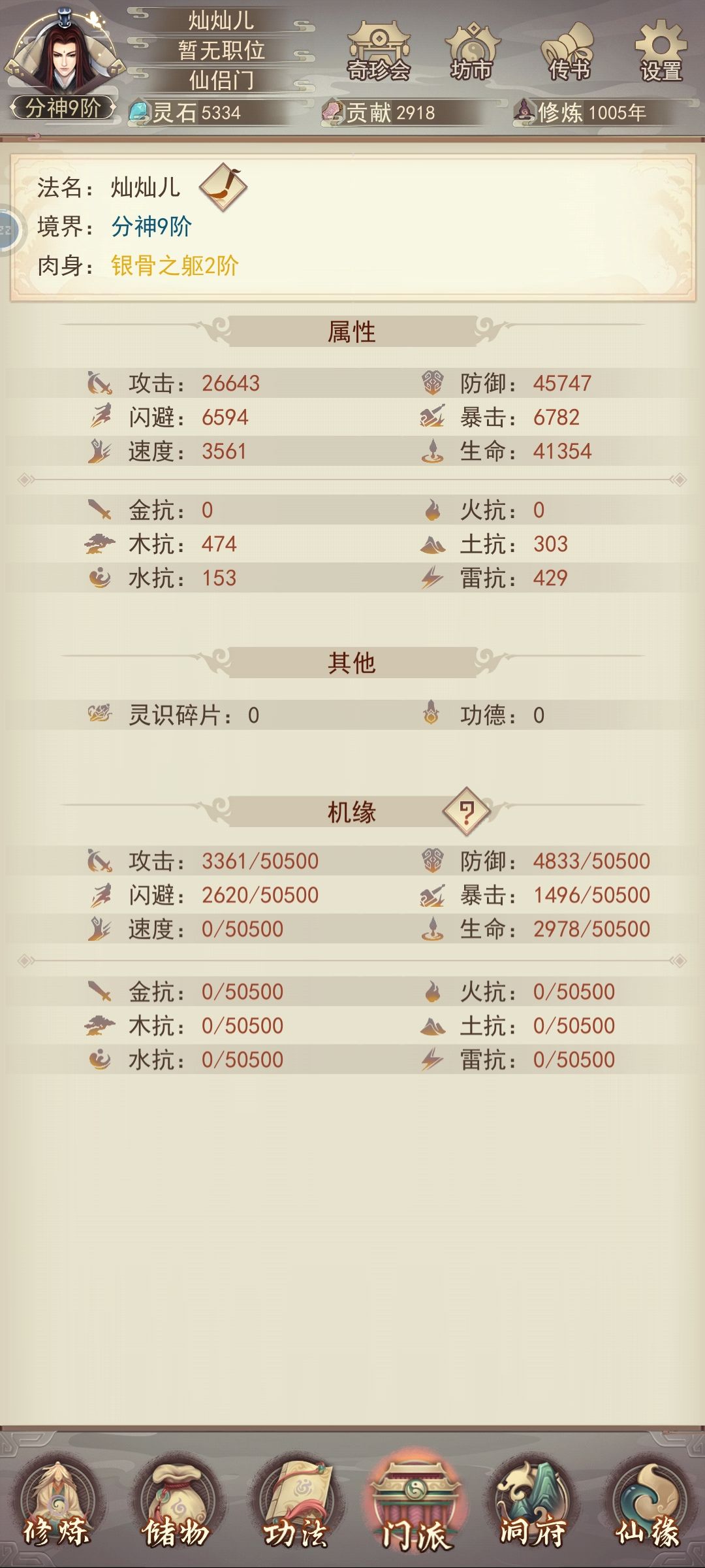 求大佬指教 1