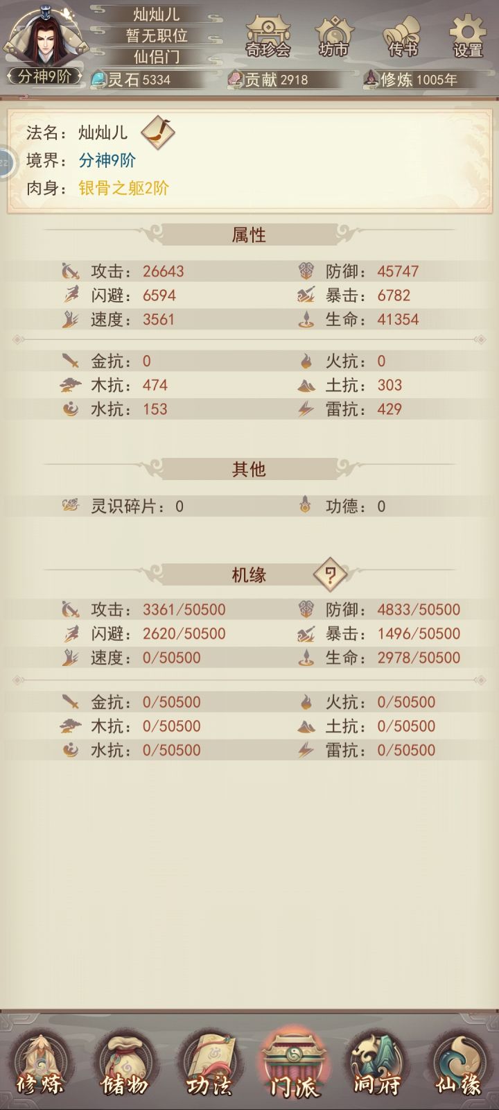 求大佬指教截图