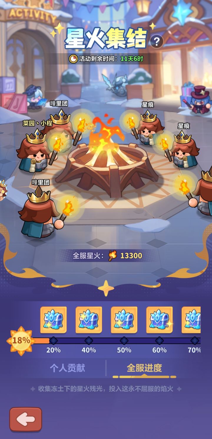 最背刺的游戏,策划不负责玩家来买单截图