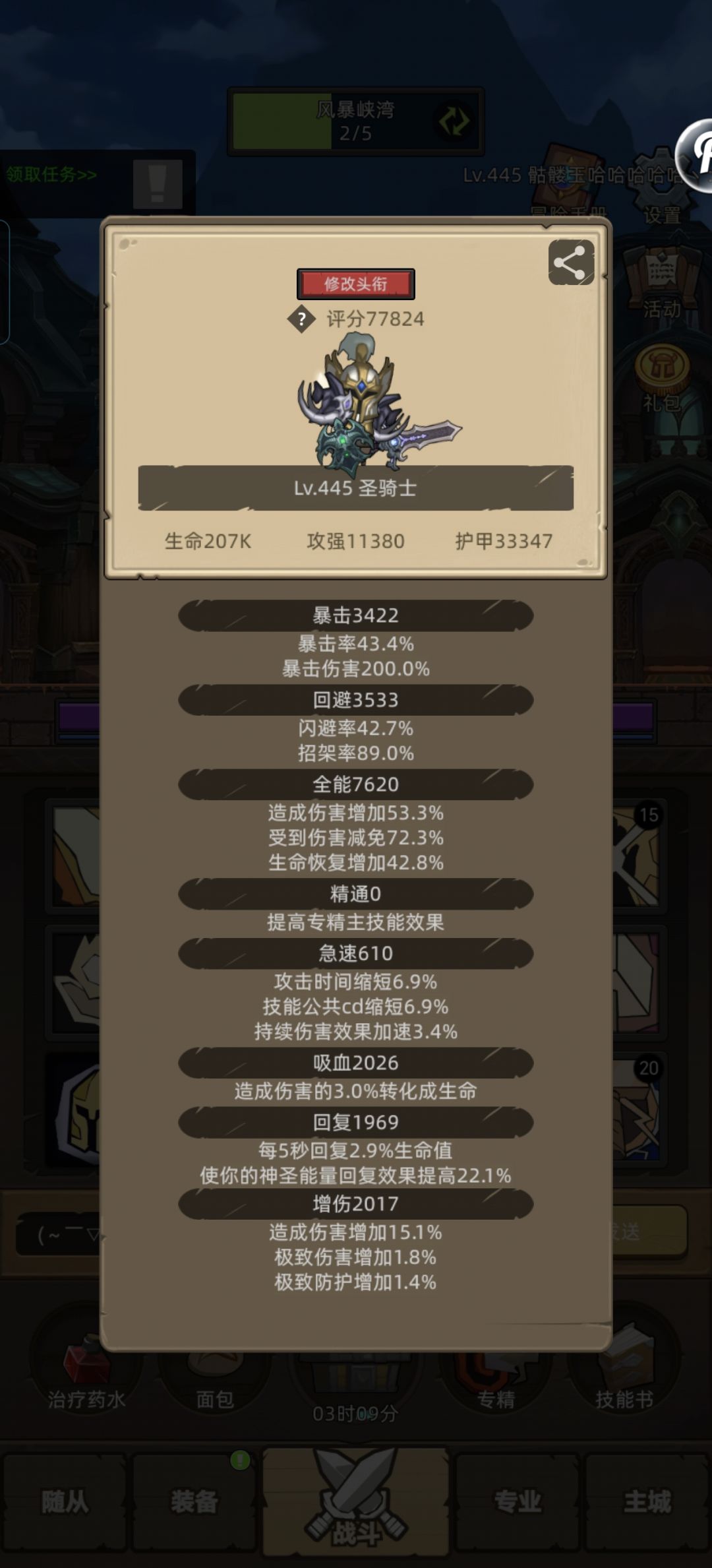纪念一下 2