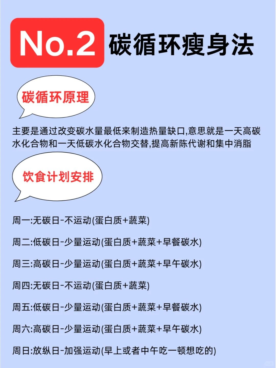 10种掉称方法合集,肯定有一个适合你! 3