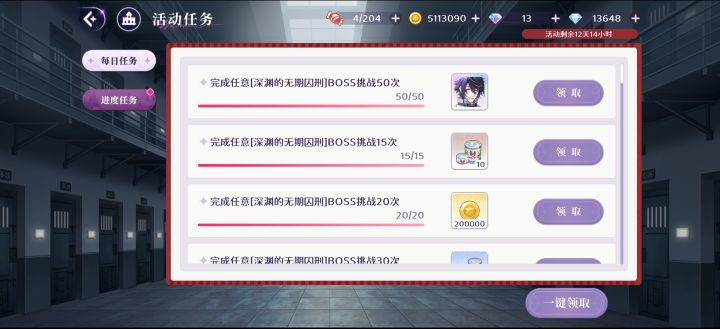 打懵了截图