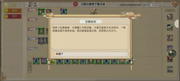 历练篇：合理历练，别浪费时间