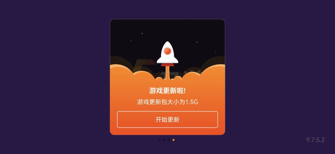 九游无限更新,怎么搞,客服和没有一样 1