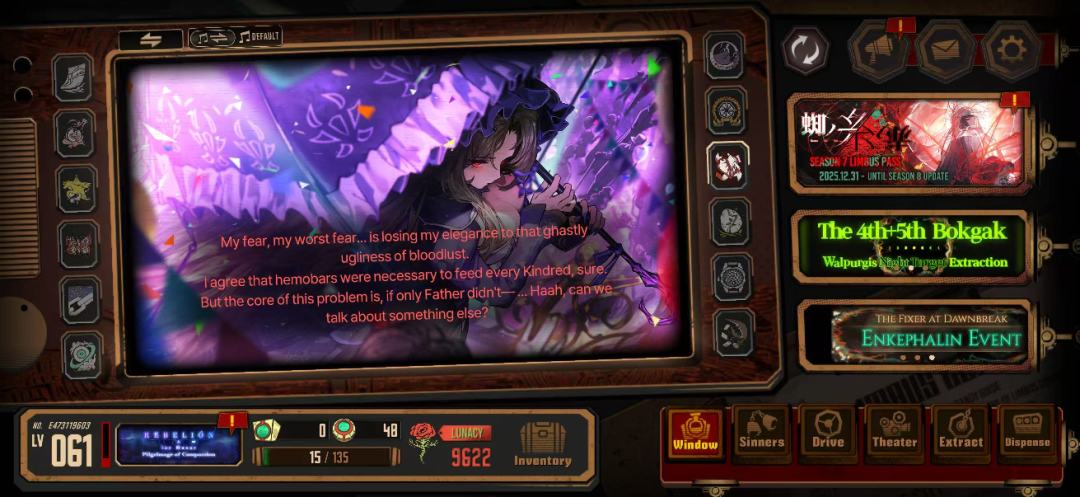 【我的百分之一】+ 【边狱巴士】 2