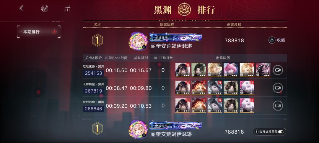 短暂打一下吉利数字 1