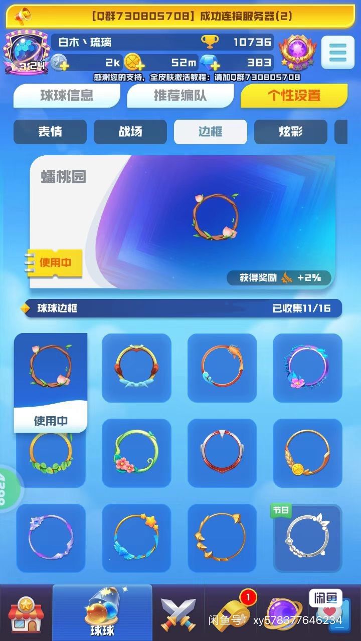 兄弟们我先走一步 2