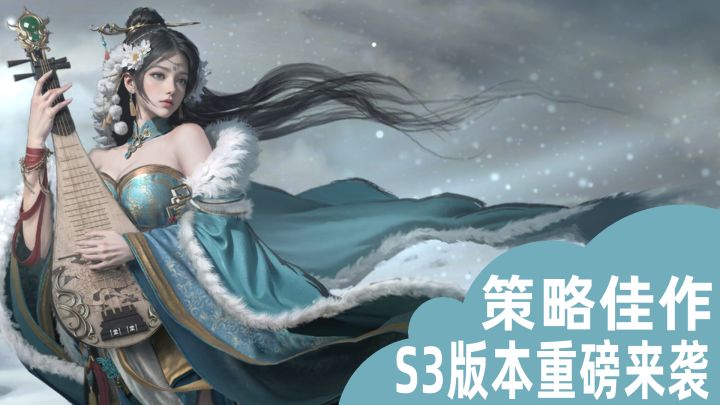 风云再起！三国大战！超好玩的策略SLG佳作！截图