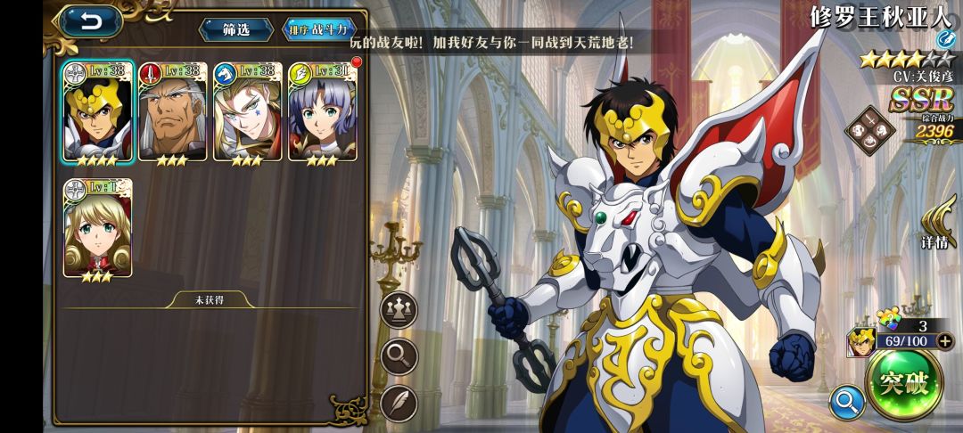 记录一下新区0氪第一次40以内通关僧兵 2
