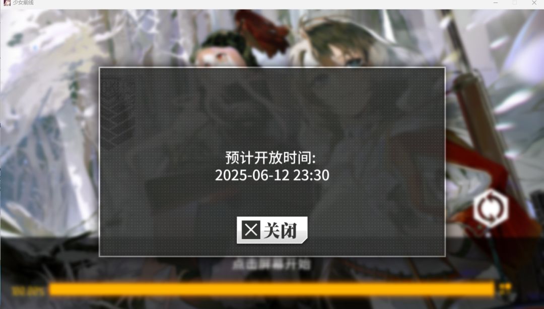 意料之中嘻嘻 4