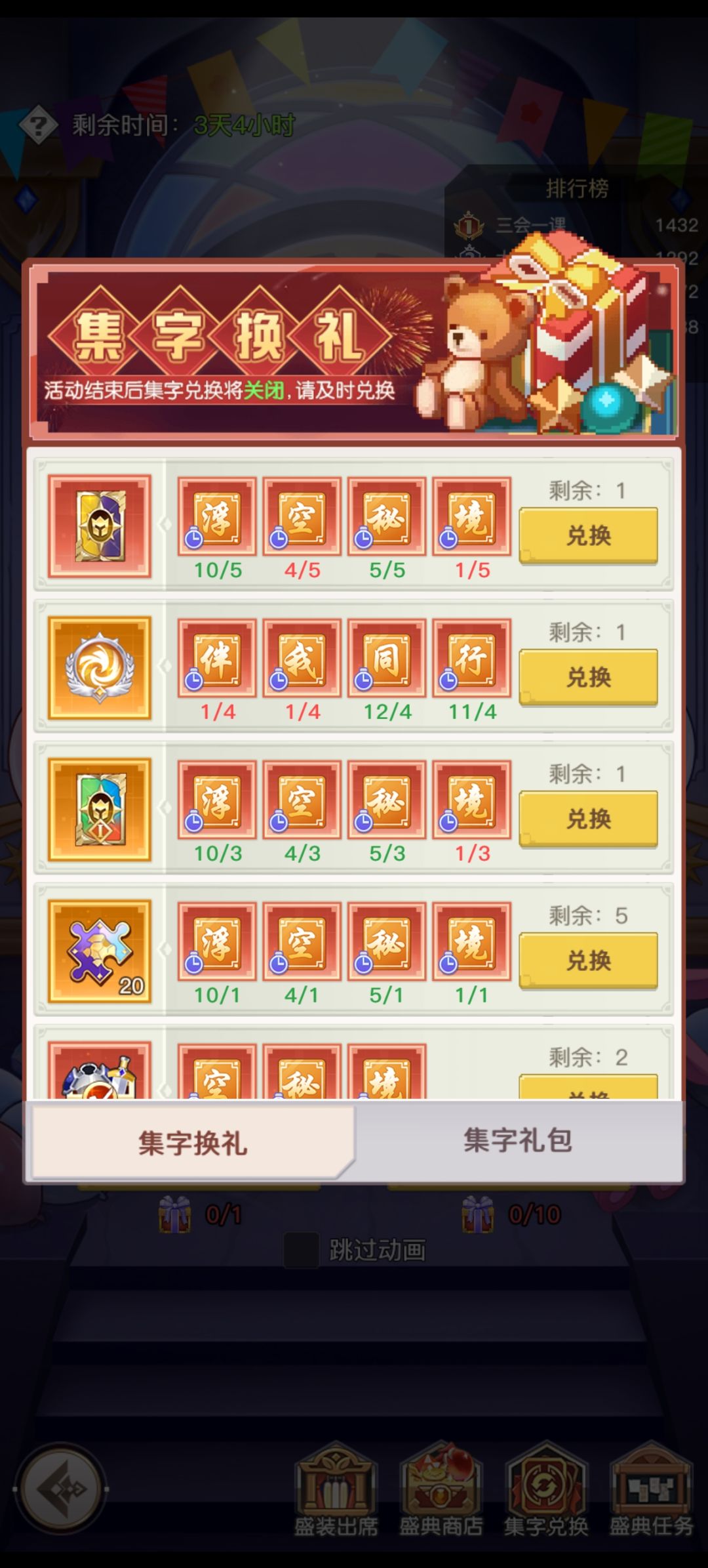 不知道策划咋想的 1