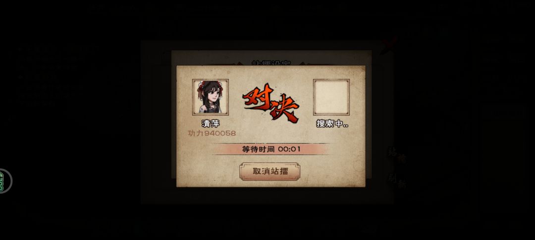 孩子还是输给了情衣，啥时候才能出村子😭 4