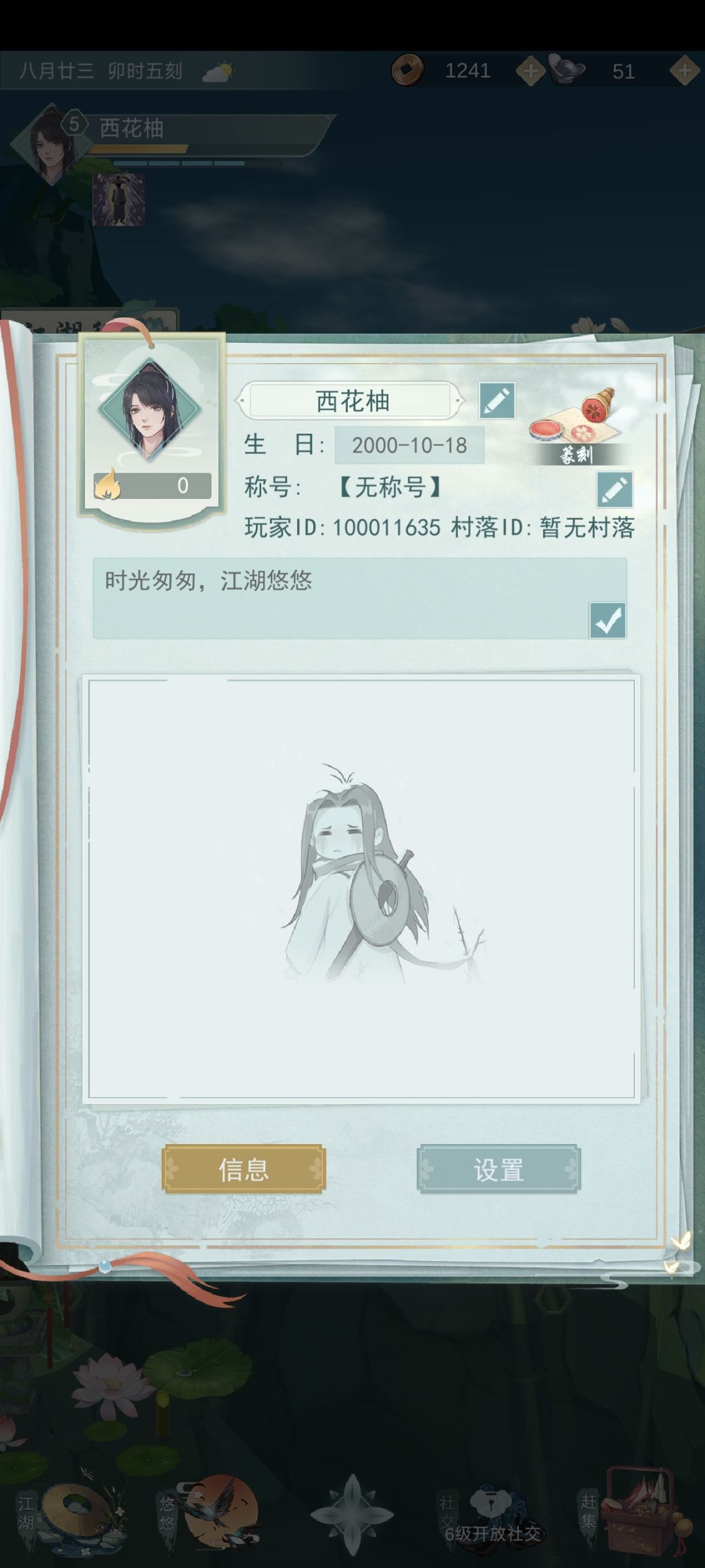 现在还值得入坑吗 1